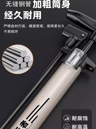 Бытовой насос высокого давления, универсальный воздушный насос для баскетбольных мячей, велосипедов, электросамокатов, автомобилей, портативный воздушный шланг из нержавеющей стали