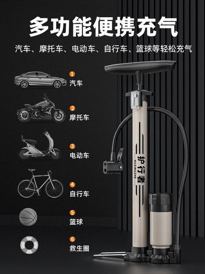 Бытовой насос высокого давления, универсальный воздушный насос для баскетбольных мячей, велосипедов, электросамокатов, автомобилей, портативный воздушный шланг из нержавеющей стали