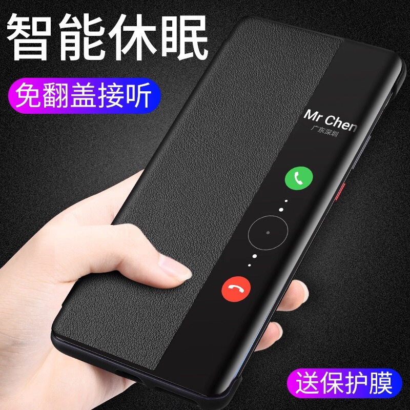 Suitable for Huawei Mate40 Pro Phone Case, Mate40E Protective Cover, Mate60 Smart Phone, Mate70/80 Flip Leather Case, Mate10/Mate20/Mate30/Mate50 Protective Case, Trendy Suitable for Huawei Mate40 Pro Phone Case, Mate40E Protective Cover, Mate60 Smart Phone, Mate70/80 Flip Leather Case, Mate10/Mate20/Mate30/Mate50 Protective Case, Trendy