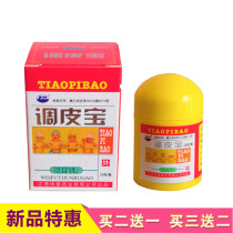 Tune Pippo Viskin Bacteriostatic Milk Cream Consea Stop Itch Cream Baby Butt Red Eczema Mosquito Bites Protect Hip Cream