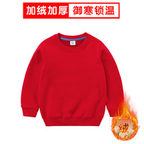 Boys 2 girls 3 spring and autumn clothes 4 coats 5 thickened 6 years old Orange Red Yellow Blue Green 7 thin velvet 8 children 9 baby clothes