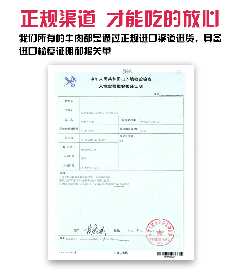 庄野牧场 澳洲进口 安格斯牛腩块  3斤 非腌制 整切0添加 图7