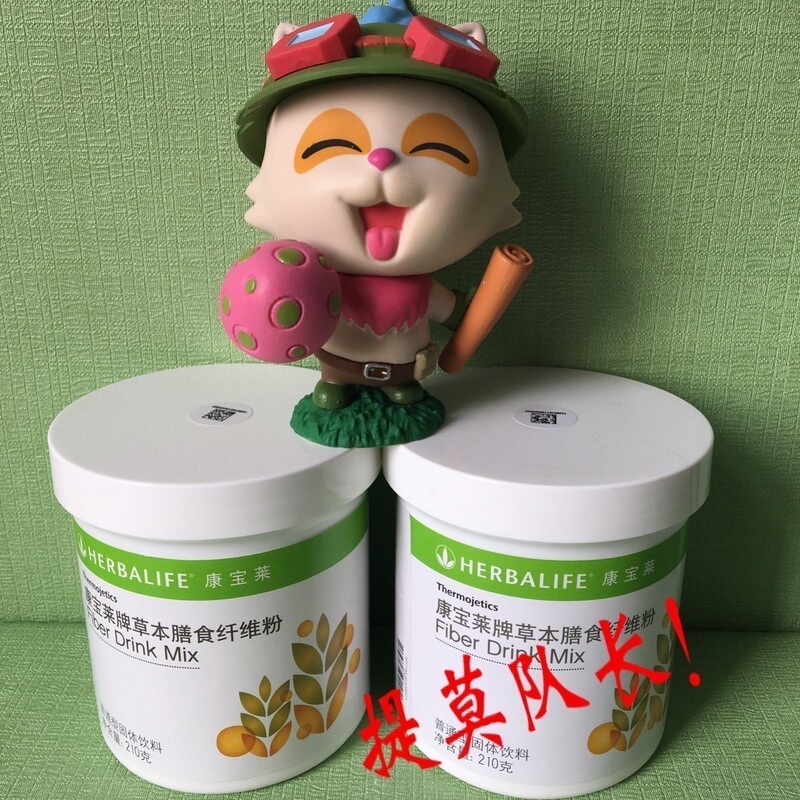 Herbalife Milkshake Domestic Club Version Herbalife Herbal Fiber Powder Herbal Dietary Fiber Powder Herbalife Official Website