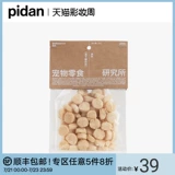 Сублимированный пробиотик, награда, 50G, питание