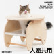 pidan cat nest coffee table ໄມ້ຕາຕະລາງກາເຟຝ້າຍແລະ linen cat ຮັງເຄື່ອງເຟີນີເຈີສັດລ້ຽງອຸປະກອນຮ່ວມກັນເຟີນີເຈີຕາຕະລາງຂ້າງສໍາລັບສັດລ້ຽງ