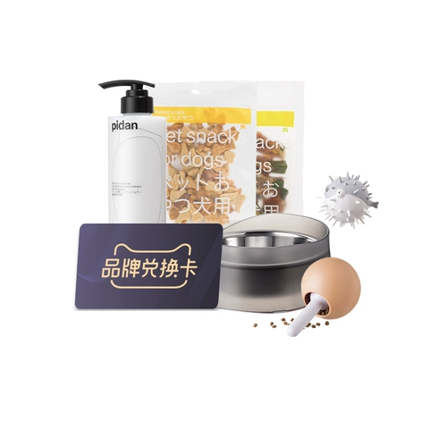 Эксклюзивная карта выкупа Pidan Dog 17 Продукты будут свободно обменены (действительными на 30 дней) могут использоваться сами