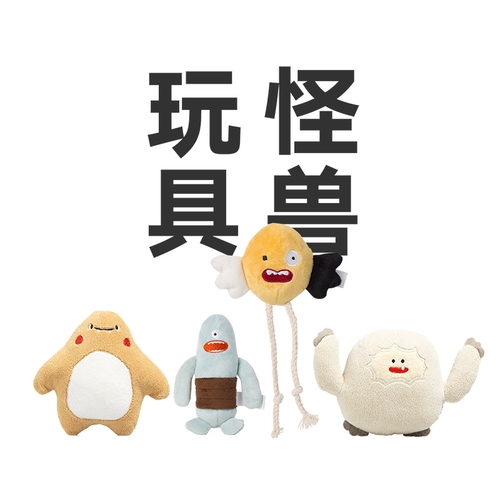 Монстр, мятная плюшевая игрушка, можно грызть, кот