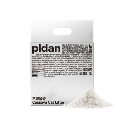 【新品】pidan纯木薯猫砂1.25kg不易化粉皮蛋猫砂植物猫砂结团