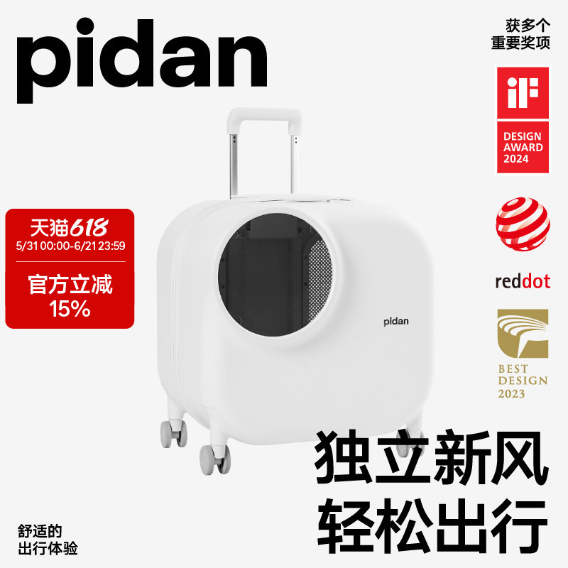 Pidan Pet Travel Box, Portable Box for Cats When Going Out, Extra Large Trolley Box for Dogs, Portable Carrying Box