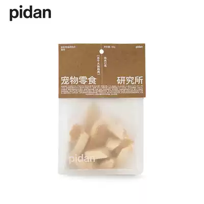 pidan freeze dried duck meat chicken jerky cat dog molars snack chunks of pure jerky pet snack