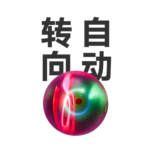 Электрическая автоматическая интеллектуальная игрушка с лазером, домашний питомец