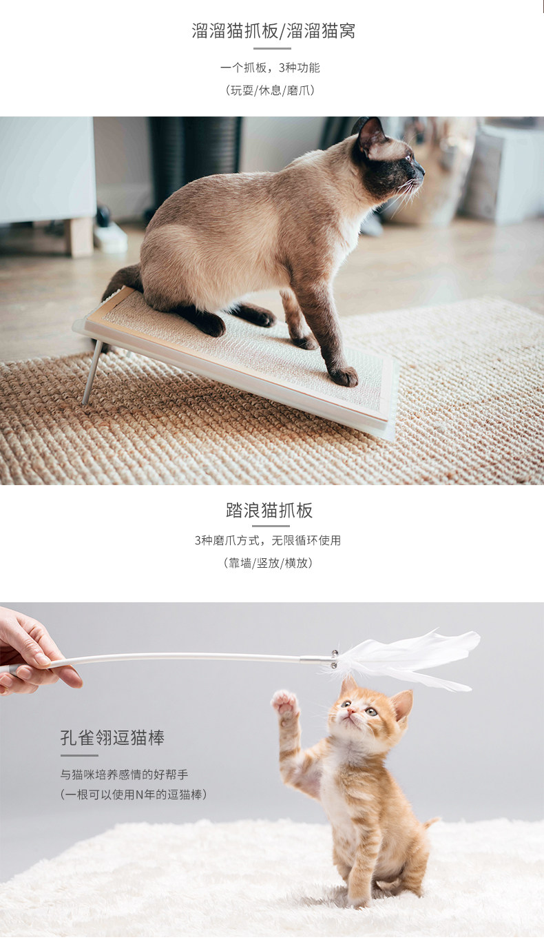 PIDAN铲屎官套餐