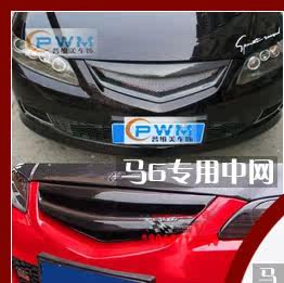 Autocollant pour vélo - Ref 2282730 Image 35