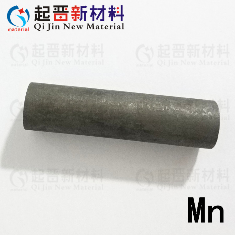 科研实验Mn棒 锰片 锰块 锰靶材定制电极材料离子注入 规格可订
