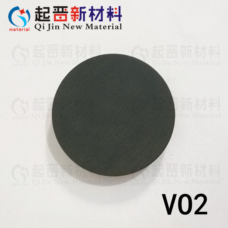 二氧化钒靶材 氧化钒片 VO2 科研实验标准 溅射镀膜陶瓷 可铜绑定