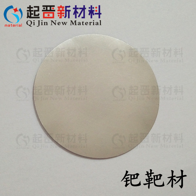 钯靶材 贵金属钯 钯圆片 钯粒 Pd 实验科研品质 离子溅射 镀膜用