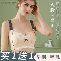 Maternity bra cover Nursing underwear gathered anti-sagging large size feeding big chest full cup summer thin section pregnancy