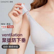 Nursing bra gathered anti-sagging comfortable thin section feeding bra female rimless maternity underwear bra postpartum