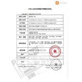 Диабет обычно 谝 涫 涫 4/5/6/8 мм - верблюд