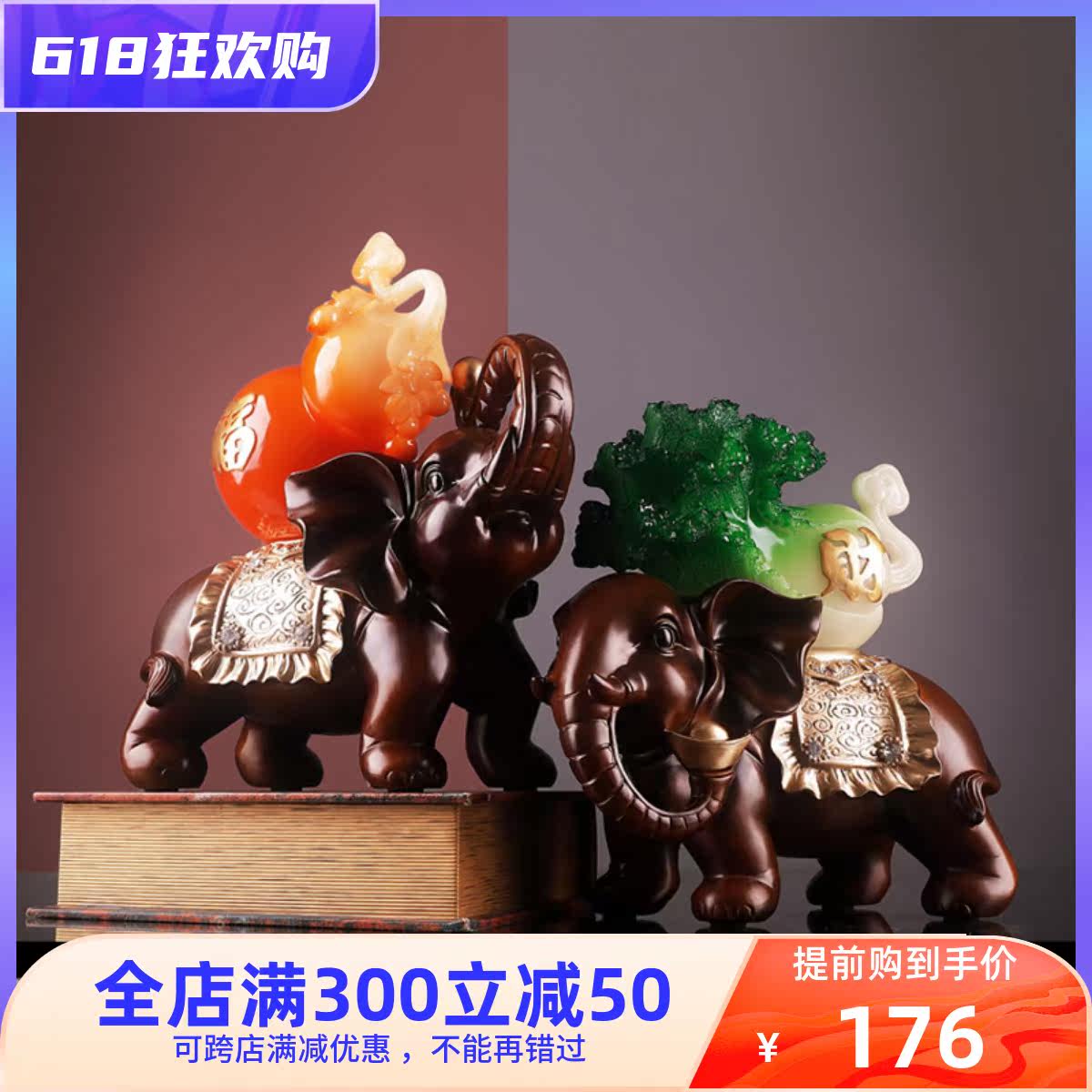 Elephant Pendulum adorned with a pair of living-room TV Wine Cabinet Home Decoration Products New Home Xuanguan Qiao relocating to a new residence