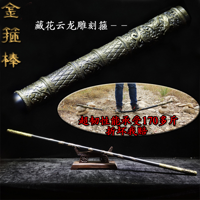 An integrated martial art special solid wood stick fight over the Buddha's Wuqi Ruyi Golden Hoop Rod Shaolin Performance Qi Brow Stick