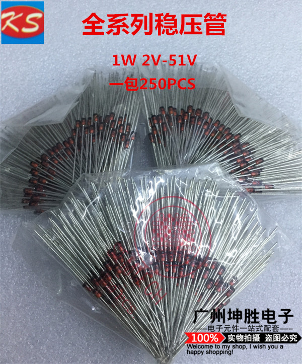 ST Schenck voltage regulator diode 1N4737 1W7 5V in-line glass DO-41 a pack of 250PCS spot