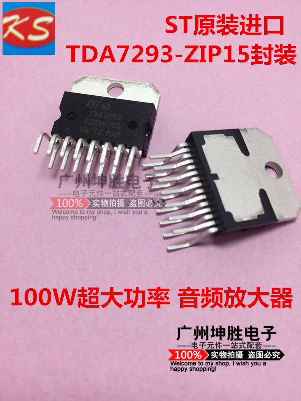 TDA7293 original imported ST POWER AMPLIFIER CHIP Fever IC Audio Amplifier 100W High Power New