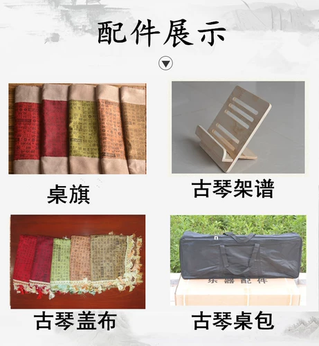 Столовый табурет Guqin Столковая древесная резонансная коробка столовая столовая колена -Деска китайская таблица каллиграфия таблица Татами Таблица Низкая таблица может быть удалена и антикварная