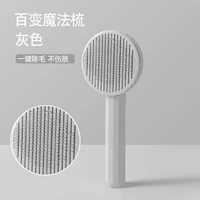 [Self -Clean Massage Comb] Grey Grey