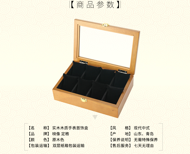 Boite à bijoux - Ref 3107673 Image 12