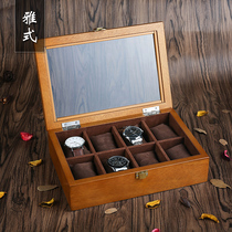 Elegant retro wooden glass sunroof watch box eight-compartment watch display box jewelry chain Box storage box