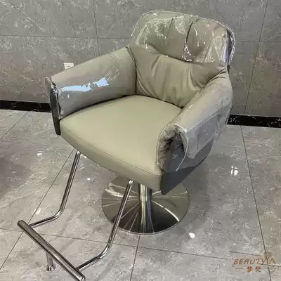 New Net red shop chair hair salon special hair salon chair high-end shop lifting hair hairdressing shop stool