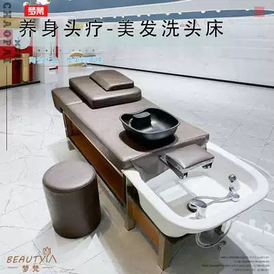 Head therapy Thai shampoo bed massage salon beauty integrated full lying shop shampoo bed hair salon special water heater