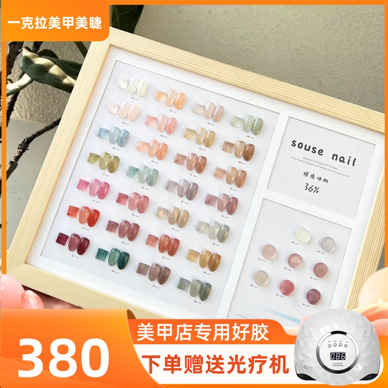 Nail Polish Gel 2022 New Pop Color Summer Ice Overdraft Skin Jade Fat Medecine Shop Open Store With Nail Polish Glue