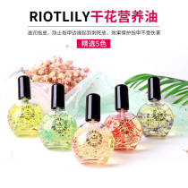 Japanese manicure pure plant dried flower essential oil OPI nail polish fringe oil removing dead skin nutrient oil anti-theft Thorn bright oil