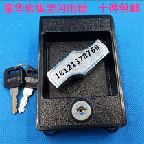 Lightning lock Dense rack Luxury lock Locker connecting rod lock Tin cabinet lock File cabinet lock cabinet door lock Dense cabinet lock
