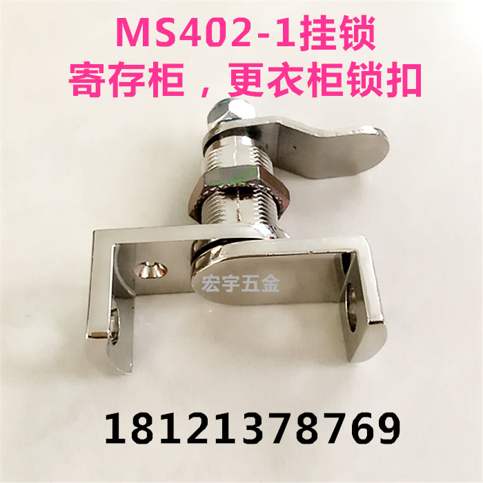 Metal Cabinet Padlock Lock Locker Locker Door Padlock MK402-1 Storage Cabinet Padlock Wooden Cabinet Lock Metal Cabinet Lock
