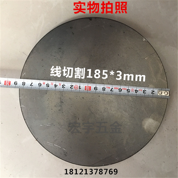 Circular iron pie round iron piece Circle iron cushion carbon iron steel pipe seal sheet can weld small round iron