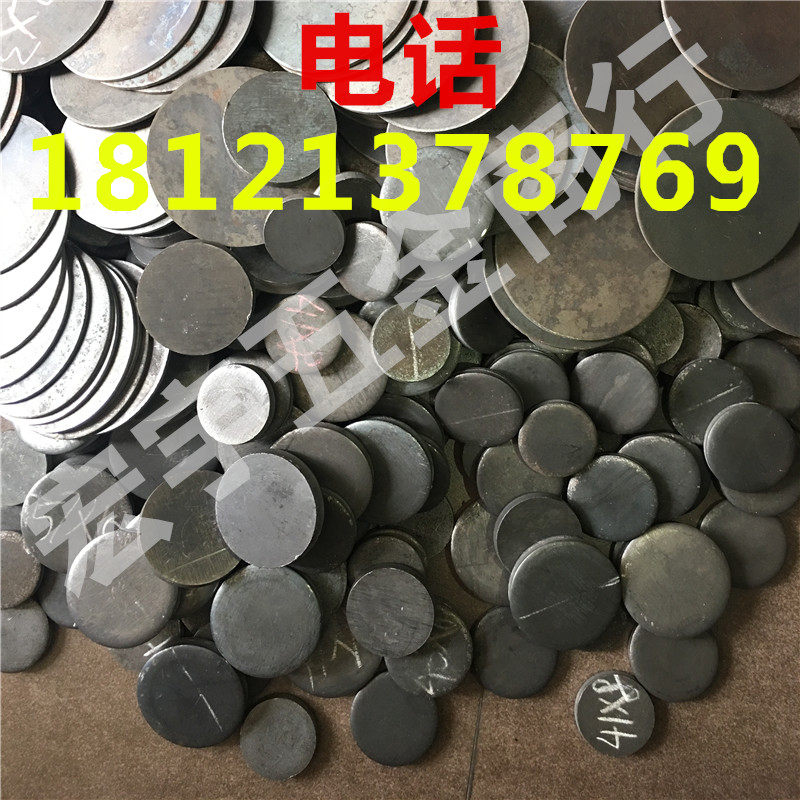 Round Iron Sheet Hardware Punch Press Spacer Round Iron Pie A3 Iron Steel Tube Seal Head Counterweights Iron Block Welterable Galvanized Sheet