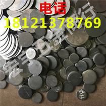 Round iron sheet Metal stamping gasket Round discus A3 iron steel pipe head counterweight iron block weldable galvanized disc