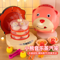 Childrens home Kitchen Toy Simulation Cookware Cooking Spray Small Cage Bag 3-6-year-old 4 girl Puzzle Force Brain