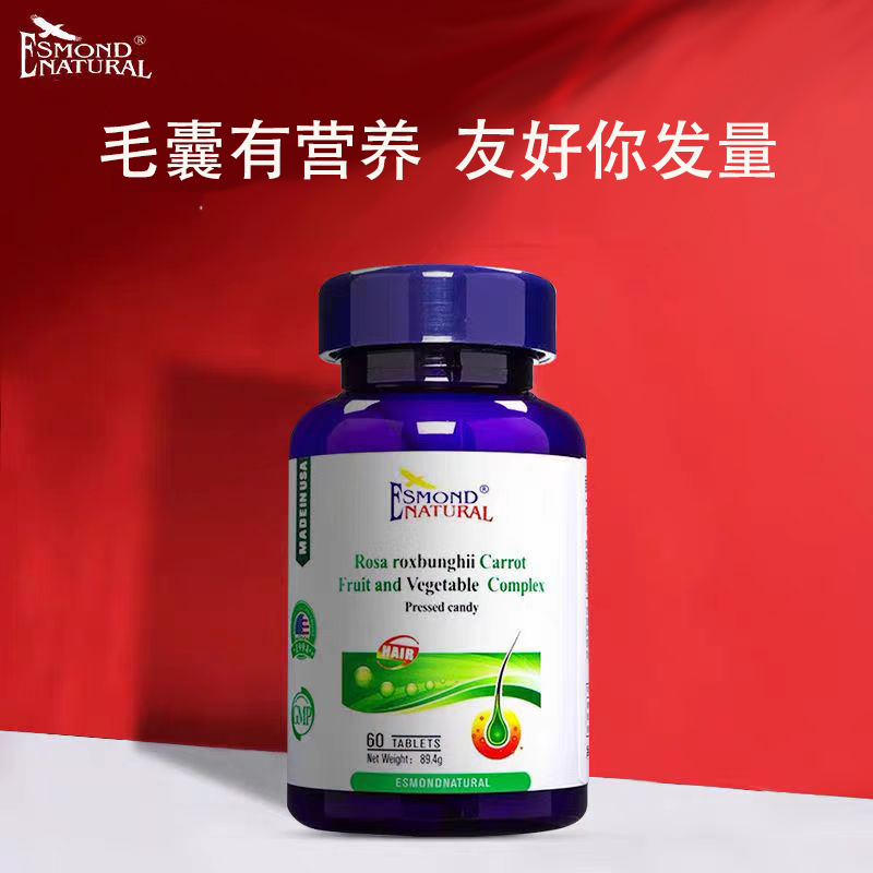 Aisimeng Imported from the United States, Prickly Pear Carrot Compound Fruit and Vegetable Tablets, Vitamin B6B7, Hair and Nail Nutrients