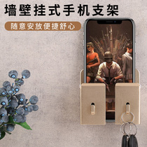 Mobile Phone Wall Aluminum Alloy Charging Bracket Bedroom Toilet Bedside Wall Wall Wall-mounted Stick Free Stapled Shelve Shelve