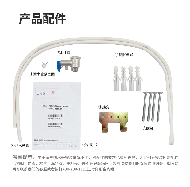 Shuai Khang DSF-6.5W bếp nhỏ kho báu tốc độ nóng là loại lưu trữ nóng lên xuống bếp nước kho báu nhỏ máy nước nóng điện gia đình bình nóng lạnh 20l