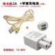 Xe máy điện điện thoại di động máy tính bảng sạc pin 12v24v đến 5v2a ô tô usb ô tô ổ cắm đa năng - Hệ thống rạp hát tại nhà