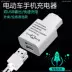 Bộ sạc usb xe máy qc3.0 chống thấm nước định vị sạc nhanh xe điện sửa đổi giao diện sạc điện thoại di động 12v - Hệ thống rạp hát tại nhà