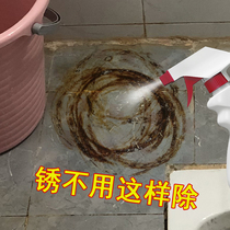 Tile Decontamination Rust Remover Stone Marble British Stone Head Special Powerful Descaling Iron Rust cleaning Cleaner God