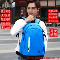 001 Баолан да