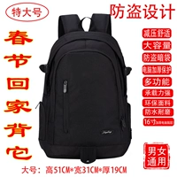 001 Отличный черный