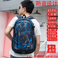 001 Камуфляжная орхидея